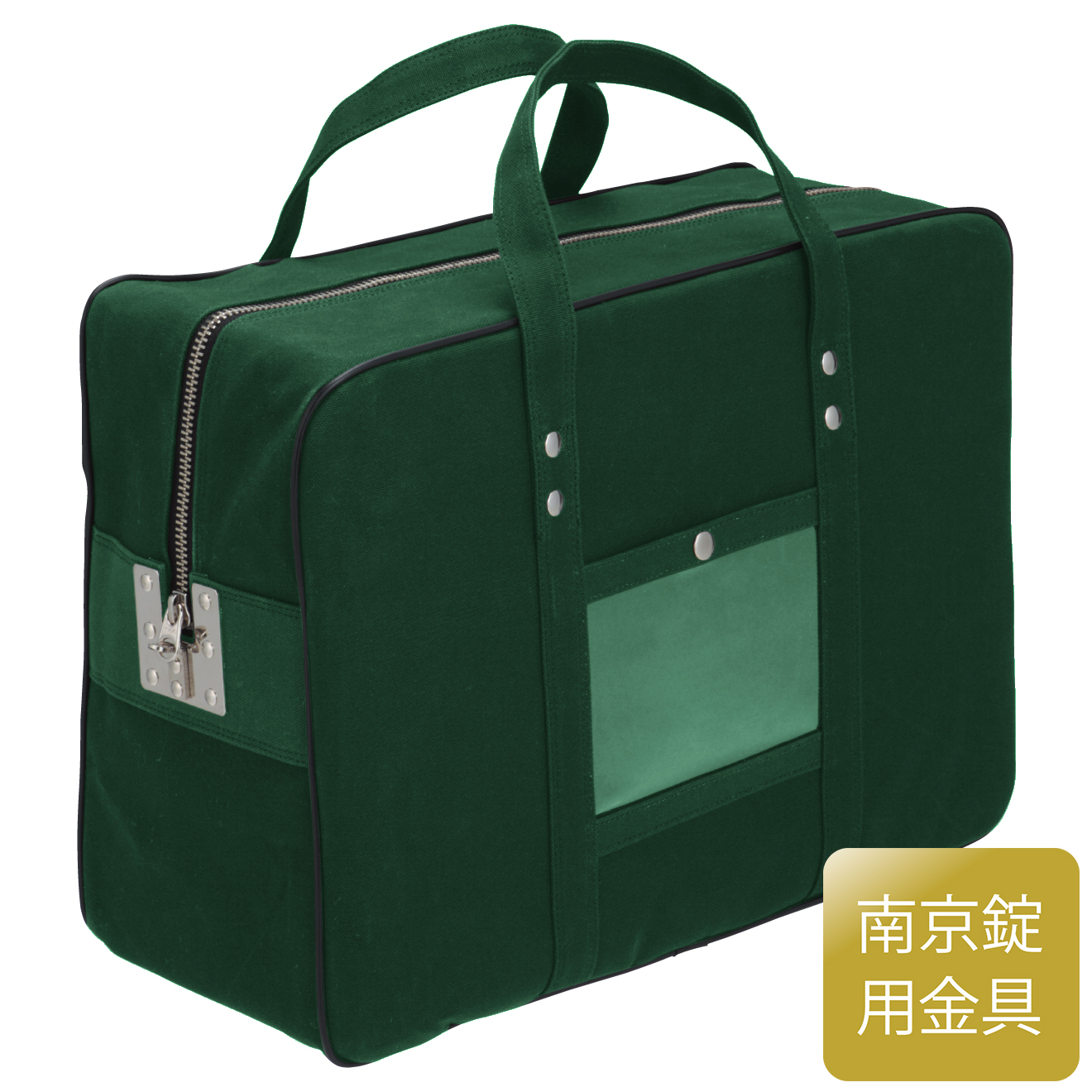 メールバッグ（大型）　K-1　緑